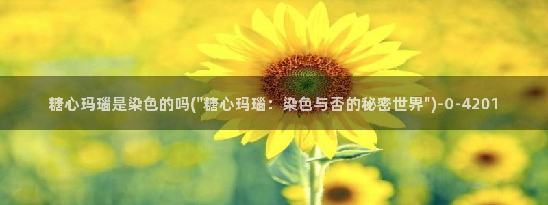 糖心vlog深夜里释放自己