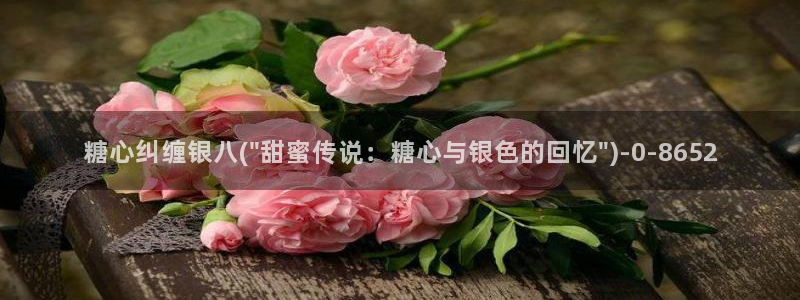 糖心vlog怎么免费看