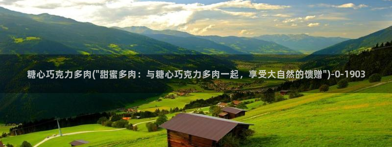 糖心vlog在线