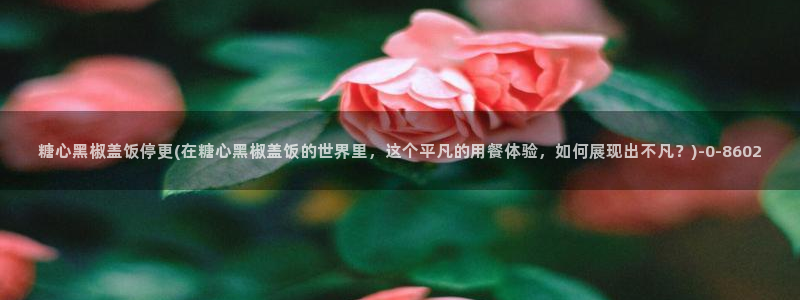 www糖心vlog