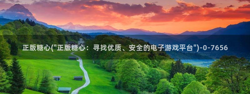 糖心vlog最新网站入口