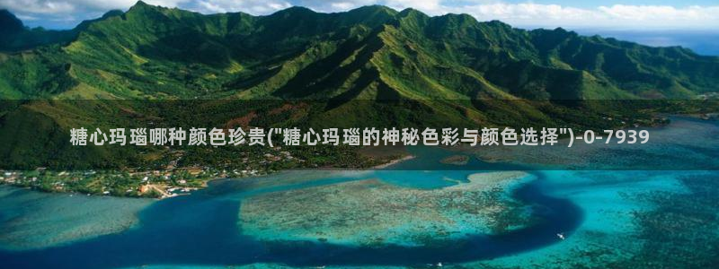 糖心vlog视频免费看