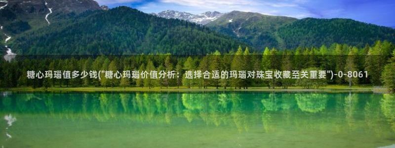 糖心vlog樱桃