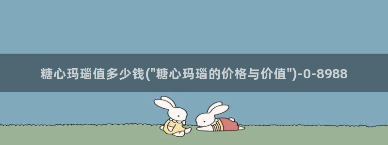 糖心vlog官网版下载