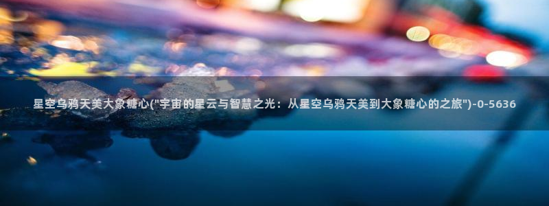 糖心vlog安卓版下载