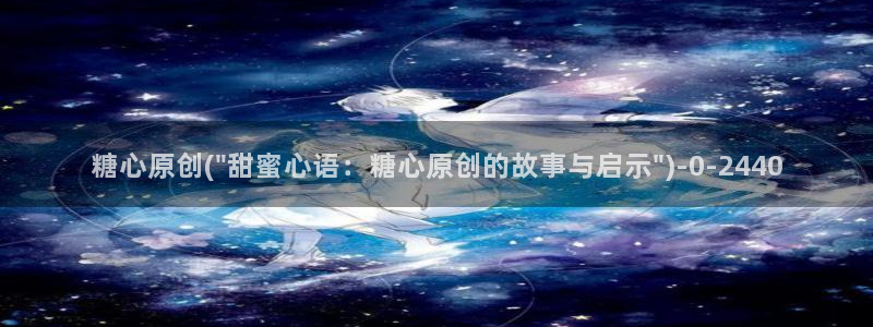 心糖vlog视频在线观看