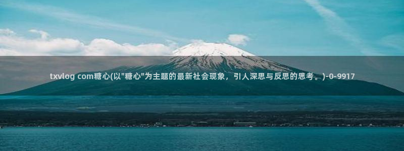 糖心vlog下载方式