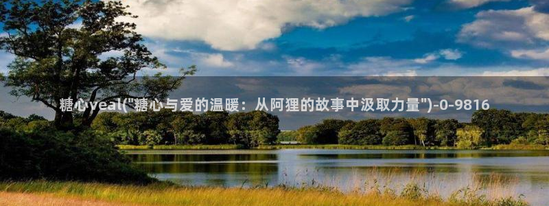 糖心vlog安全吗