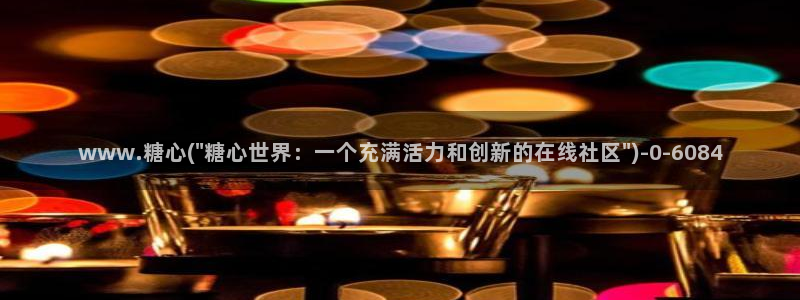糖心vlog软件下载