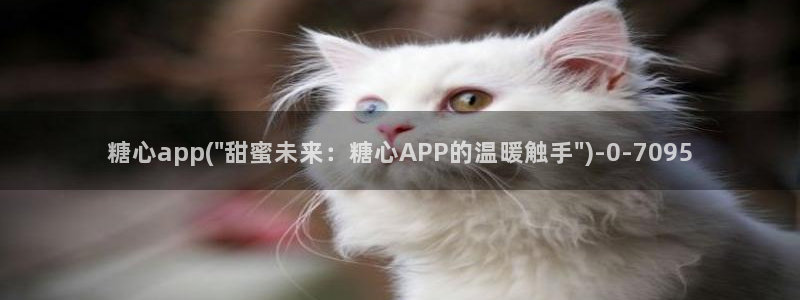 糖心vlog传媒网址