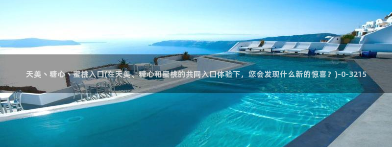 糖心vlog网站入口
