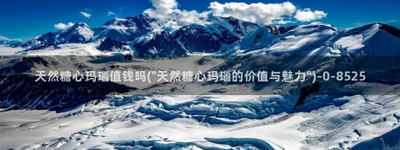糖心少女vlog免费观看免下载