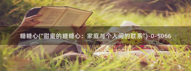 糖心少女vlog排行榜