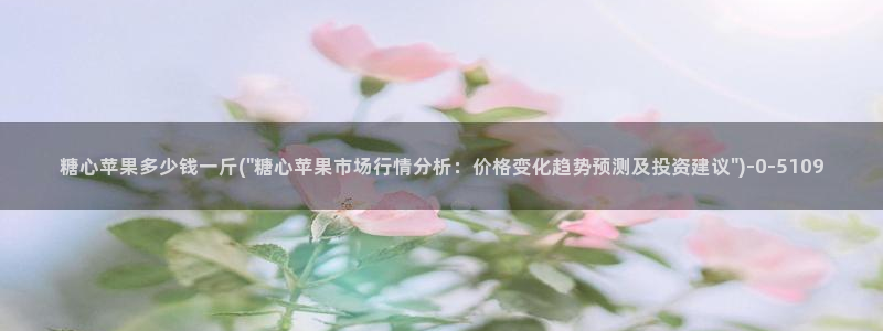 糖心vlog图片