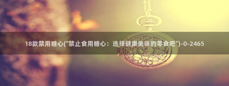 糖心vlog出品